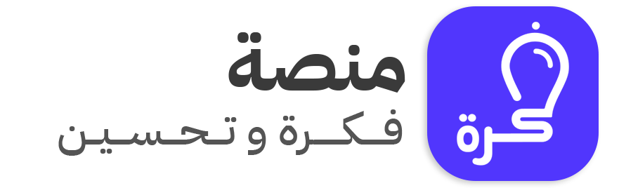 شعار المنصة